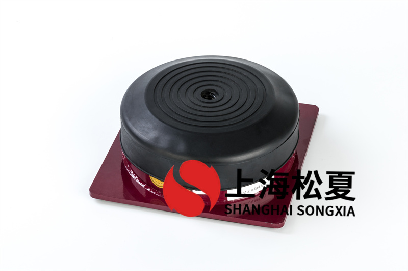 離心水泵橡膠減震器的選擇標(biāo)準(zhǔn)是什么？